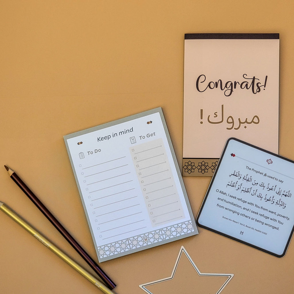 Find inspiration in organization with Hidayah Notepads. With Islamic patterned designs and 50 quality tear-off sheets, they’re perfect for jotting down tasks, reminders, and shopping lists, ensuring you stay productive wherever you are.