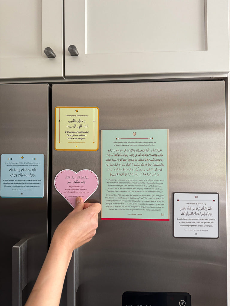 Discover the beauty of Dua Magnets, now with the impactful last 2 ayahs of Surah Al-Baqarah. Perfect for your home or office, these magnets provide constant spiritual reminders and make heartfelt gifts for loved ones.