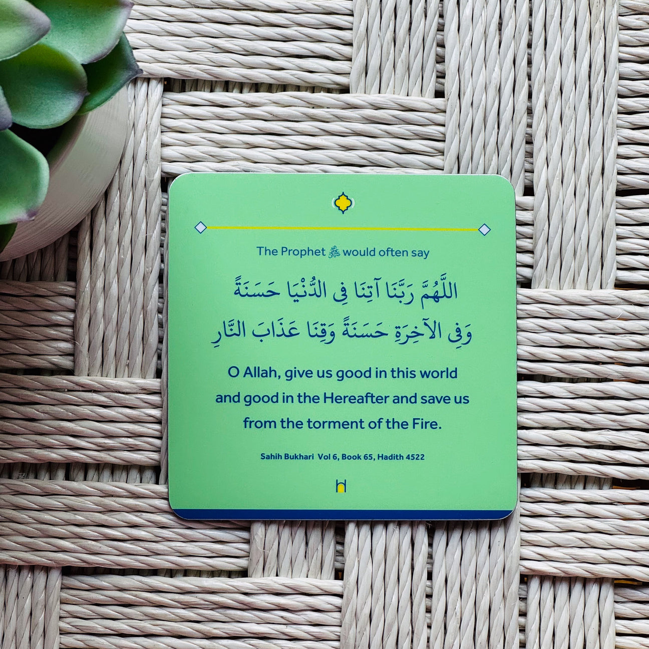 Elevate your surroundings with Dua Magnets, reminders of supplications for both Dunya and Akhirah. Perfect for magnetic surfaces like refrigerators, these colorful magnets are a practical addition to any space.