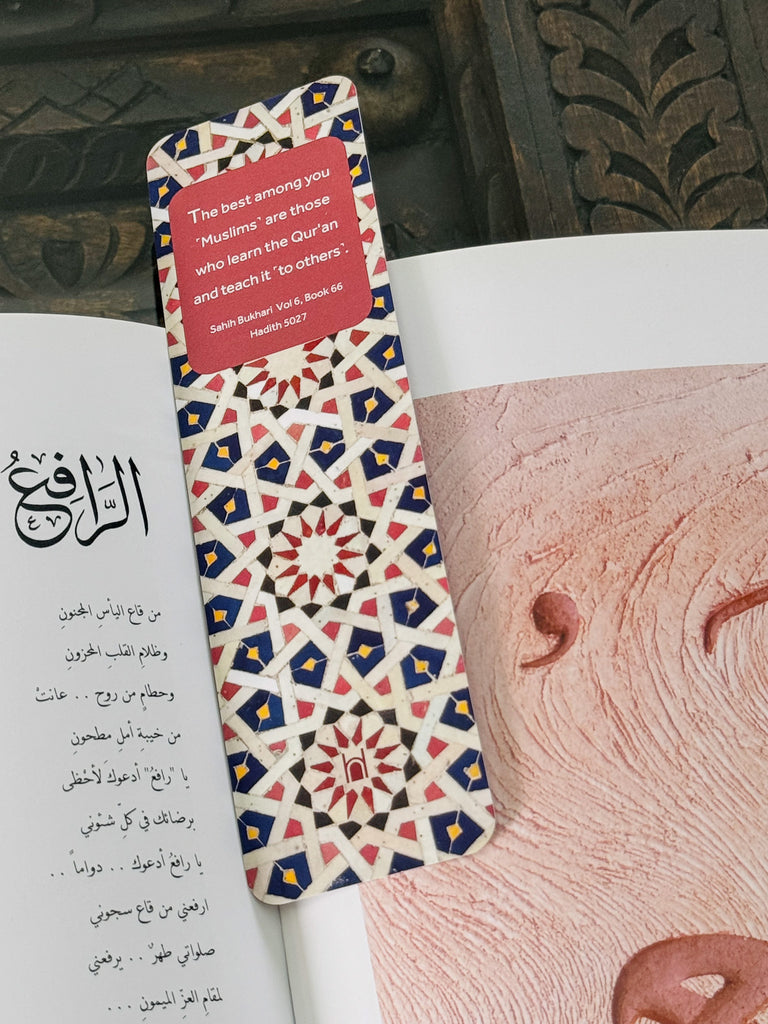 Discover Hidayah Bookmarks: spiritually enriching bookmarks crafted for Muslim readers. Each one carries a profound lesson from the Quran or Hadith, designed to inspire your reading and reflection.