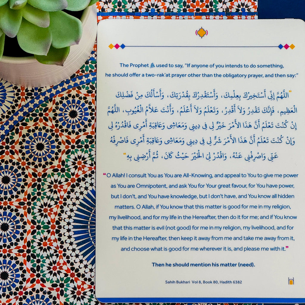 Make istikhaara effortless with Dua Magnets! Featuring beloved duas from the Sunnah of Prophet Muhammad ﷺ, these magnets are practical, durable, and beautifully designed for daily inspiration.