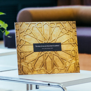 Elevate your decor with Hidayah Prints showcasing profound wisdom from the Holy Qur'an and Hadith. These Islamic art pieces are perfect for any modern setting.