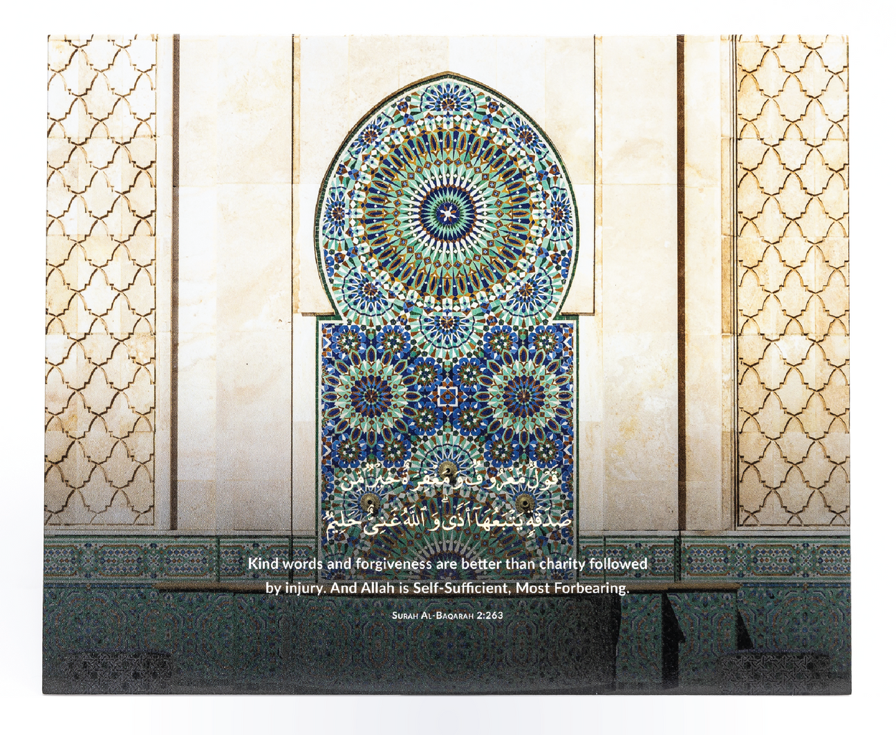 Enhance your decor with Hidayah Prints, showcasing profound lessons from the Qur'an and Hadith. These Islamic art pieces are designed to uplift and beautify any space with their meaningful messages.